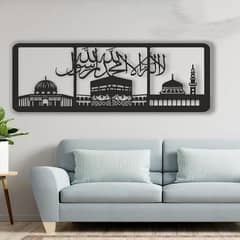 Islamic Wall Decorations