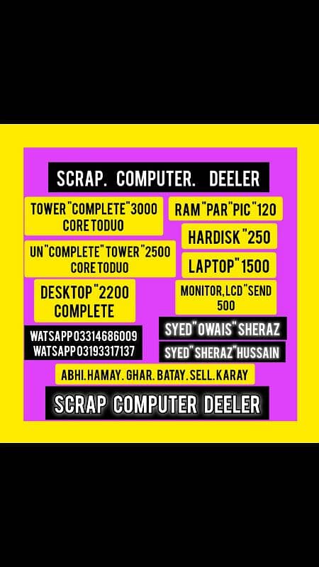 computer scrap deeler 03314686009 watsapp 0