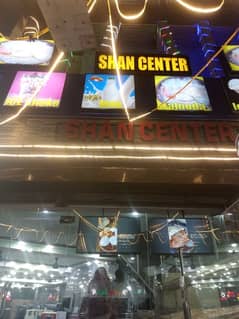 Shan center