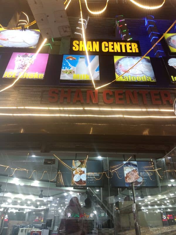 Shan center 0