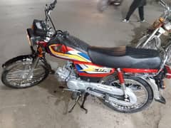 new bike sale Honda 70cc