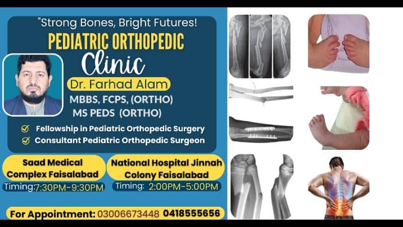 pediatric orthopedic surgery clinic SAAD medical complex 0