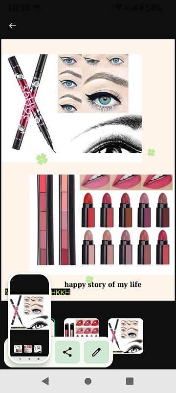 lowest price for new makeup 0