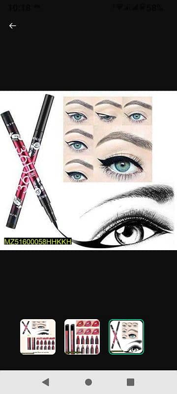 lowest price for new makeup 1