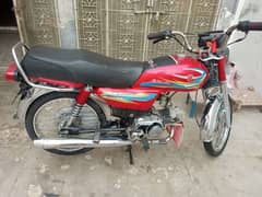 Metro 70cc