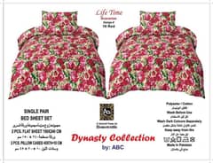 Single Bed Bedsheet Set