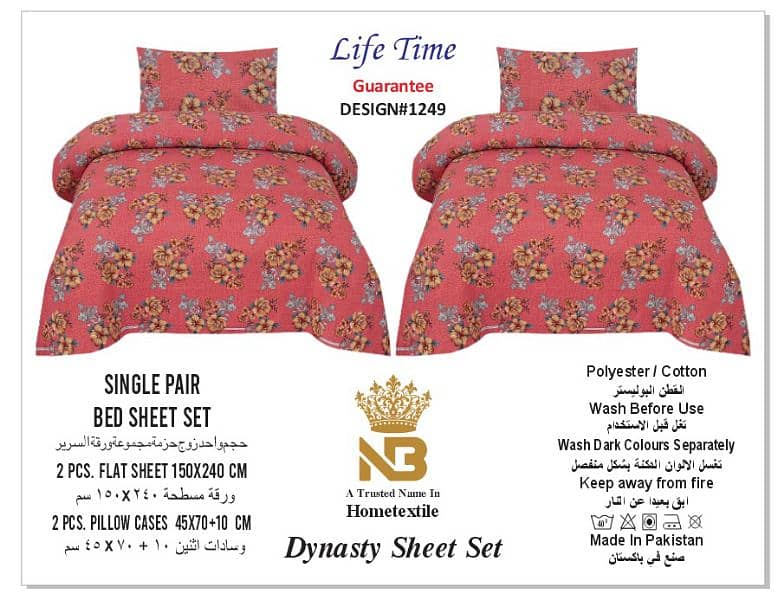 Single Bed Bedsheet Set 2