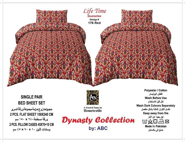 Single Bed Bedsheet Set 4