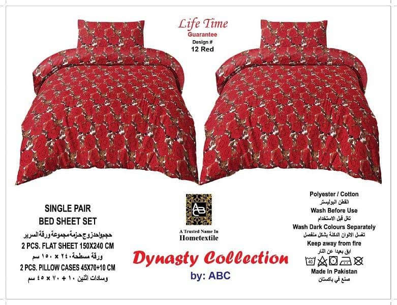 Single Bed Bedsheet Set 11