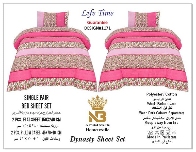 Single Bed Bedsheet Set 14