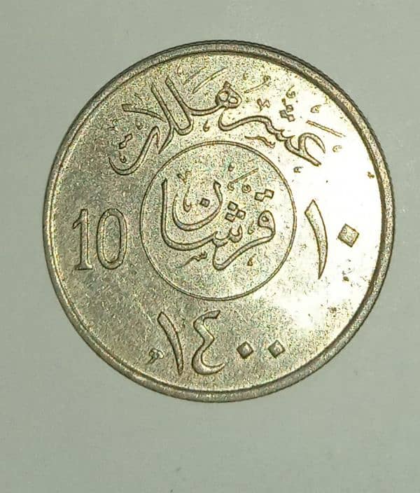 coins 12