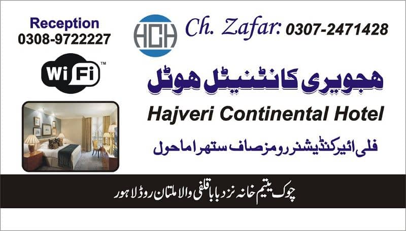 Family And Couple Rooms Hajvery Continental Hotel 7