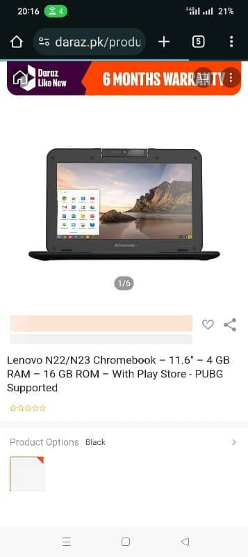 Lenovo 2