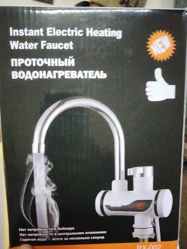 Electric Water tap. 3