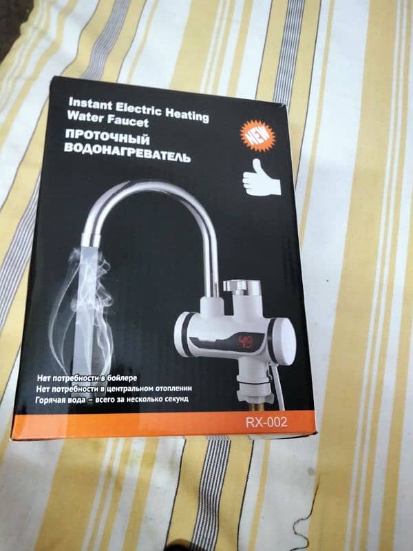 Electric Water tap. 4