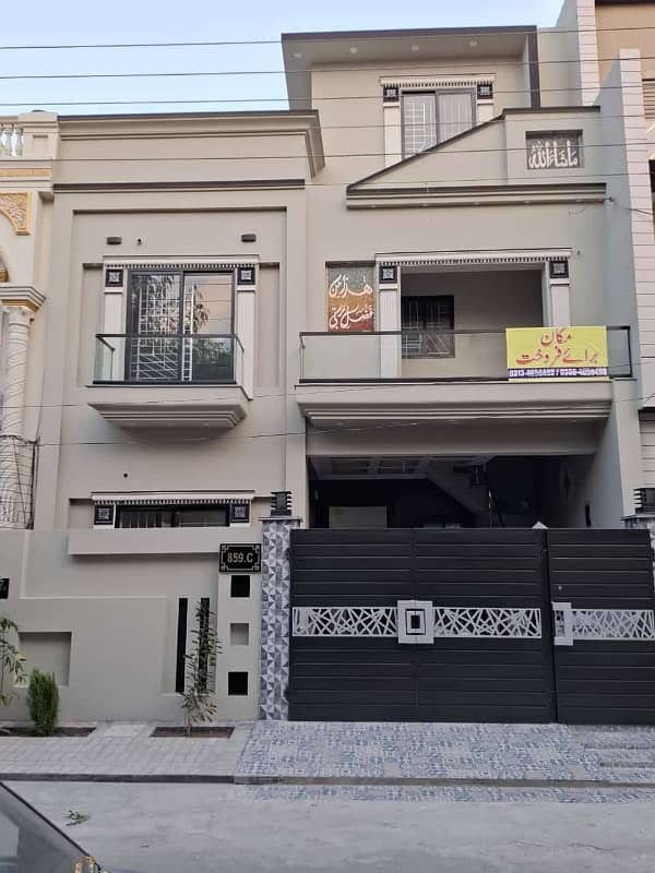 Lavish Beautiful Double Storey House Available For Sale Reasonable Price In C Extension Block Al Rehman Garden Phase 2 0