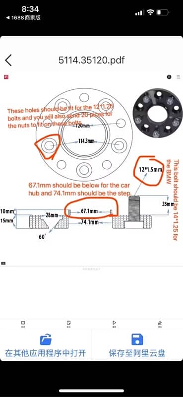 PCD converter wheel spacer 114 to 120 imported on order made 2