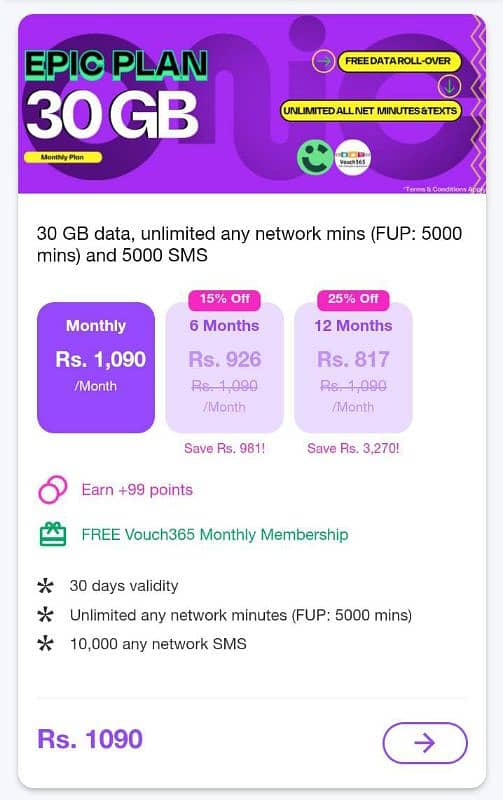 ONIC SIM | PHYSICAL SIM | E SIM | CONVERT YOUR NETWORK 5