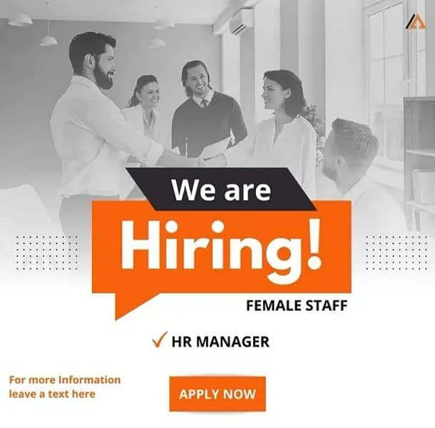 We Are Hiring! 0