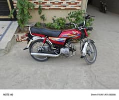 Honda CD 70 2020 Model