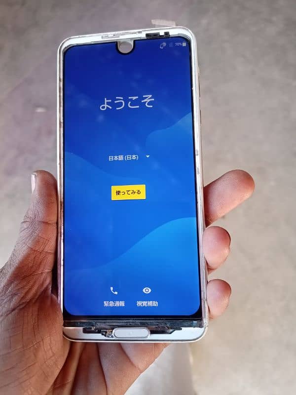 aquos r2 4 64 0