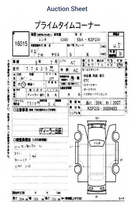 Toyota Yaris 2020 17