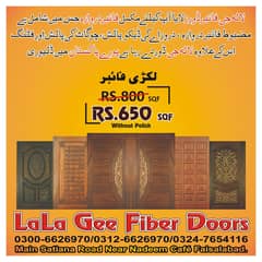 Fiber doors |Wood doors| PVc Doors|China Doors|Furniture| Water proof