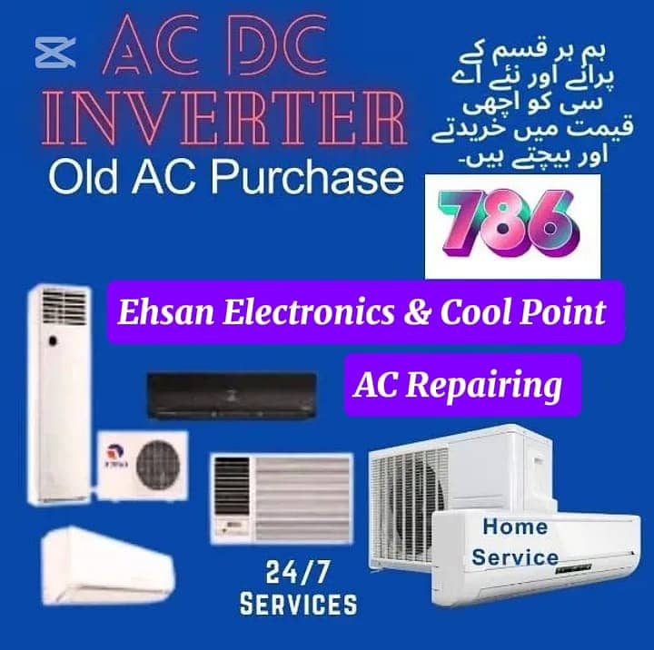 AC Repairing | Fridge Repairing | Microwave Repairing | Sale/Purchase 0