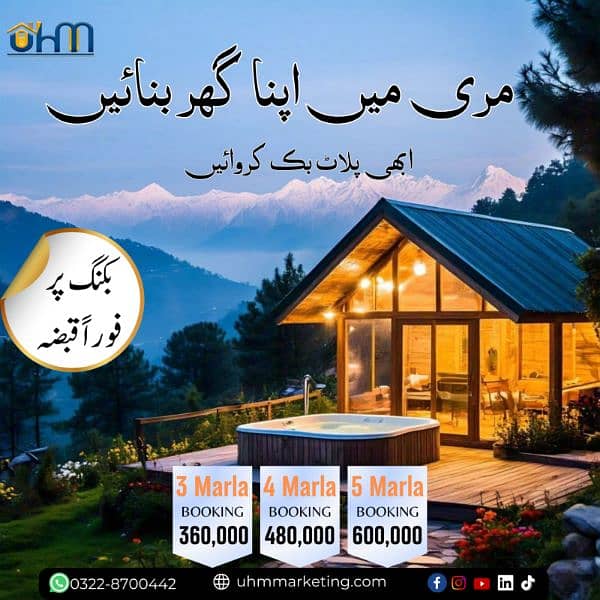 Peak Nest Murree 0