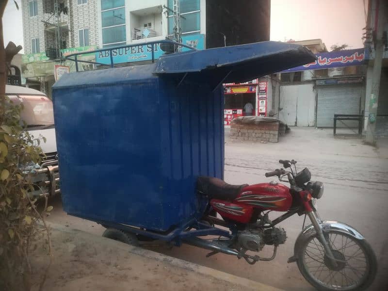 loader bike urgent sale 0