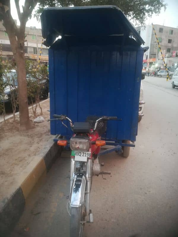 loader bike urgent sale 2