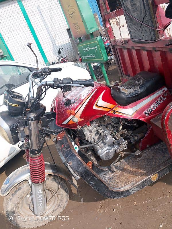 200cc power gear ky sath 6