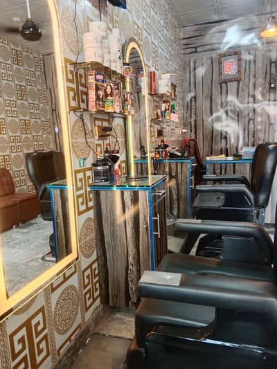 need boy for saloon