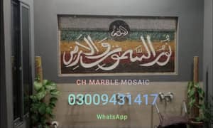 CH Mosaic Marble