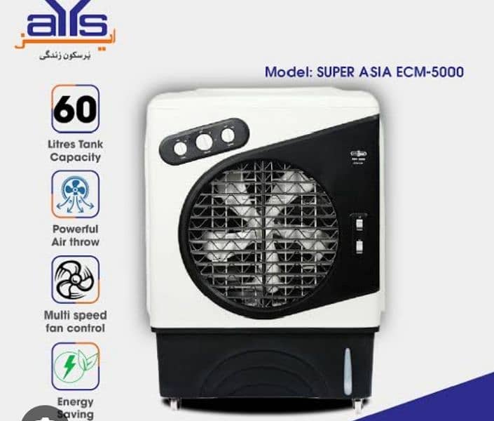 super Asia original air cooler ECM 5000 1