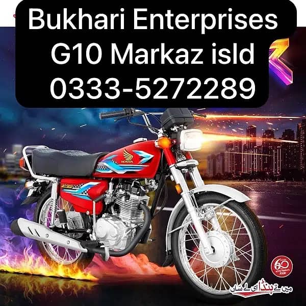 موٹرسائیکل اسا ن اقساط پر دستیاب ھے   / bikes on easy installments 0