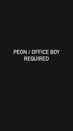 Office Boy - Peon