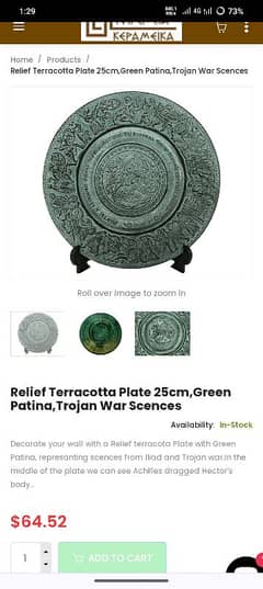 antique Green patina plate