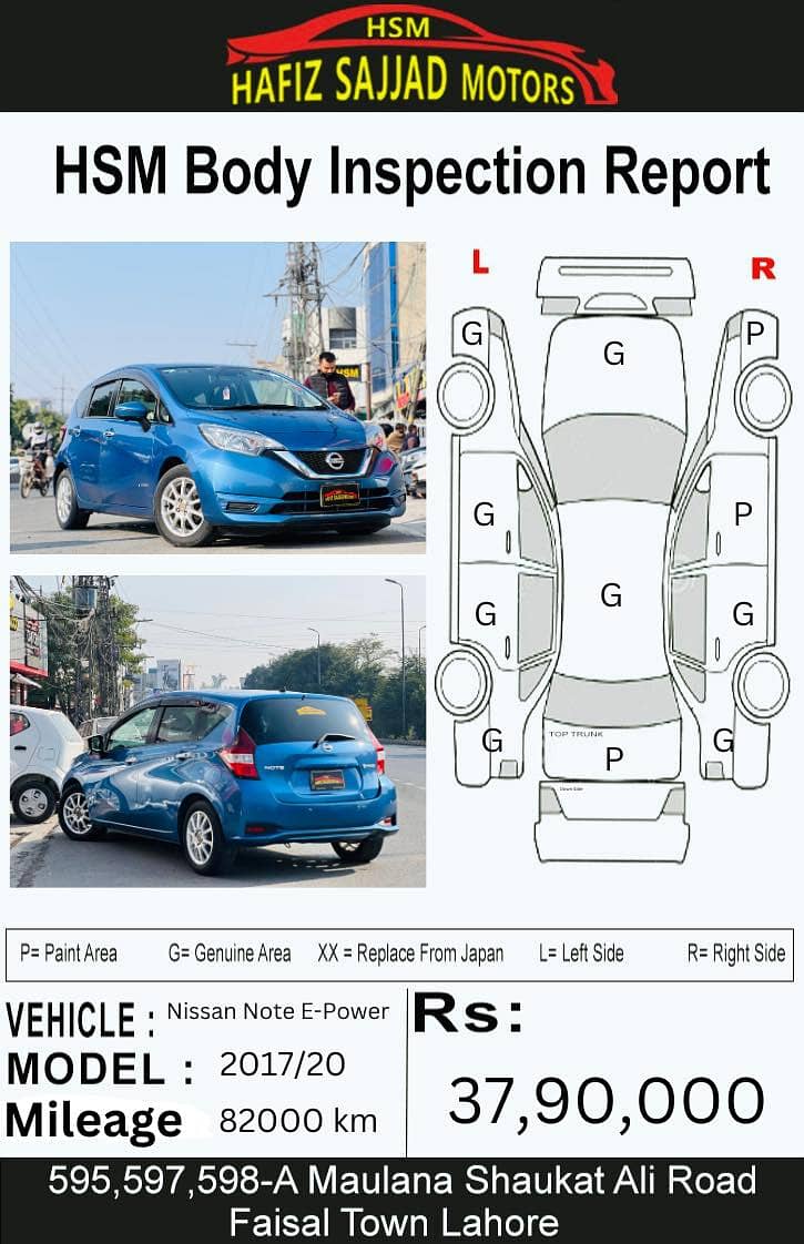 Nissan Note E Power 2017 9