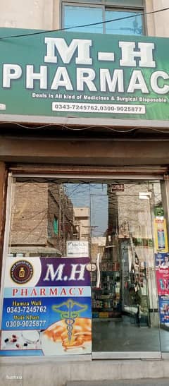 MH PHARMACY GULLBAHAR ROAD SHEIKHABAD NO 1