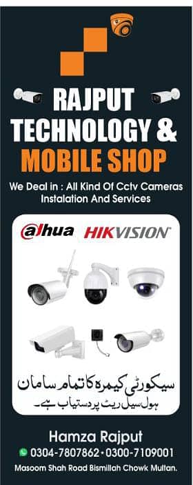 CCTV CAMERAS/Security cameras Dahua Hikvision NVR DVR/IR Camera 4