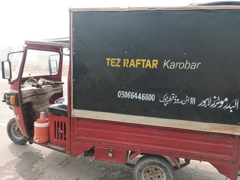 Tezraftar loader rikshaw 200cc for sale 0