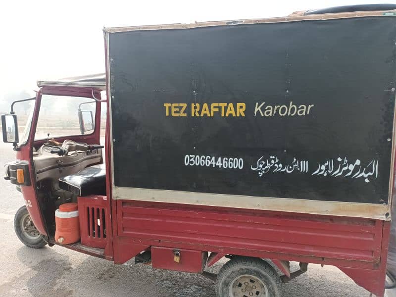 Tezraftar loader rikshaw 200cc for sale 1