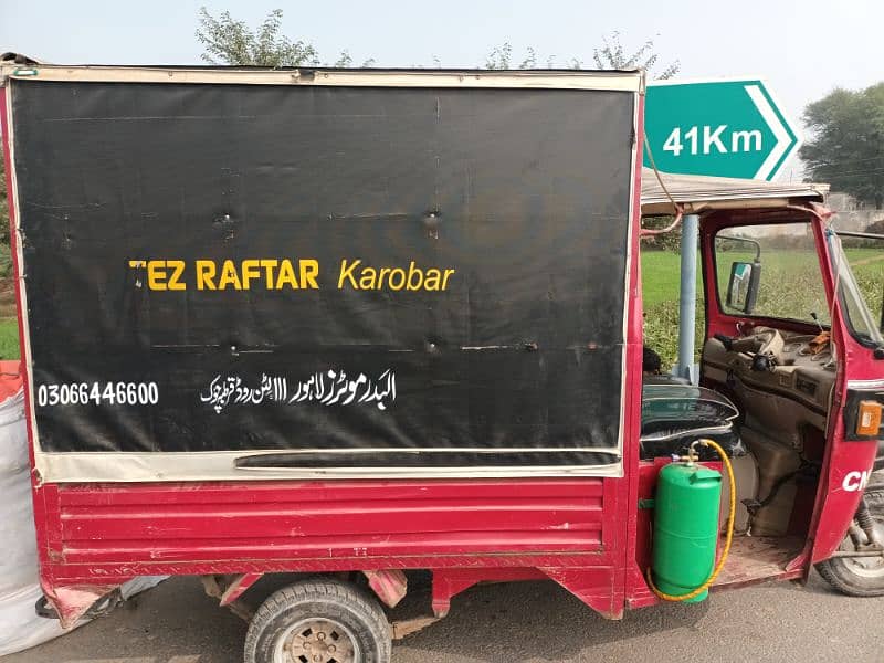 Tezraftar loader rikshaw 200cc for sale 3