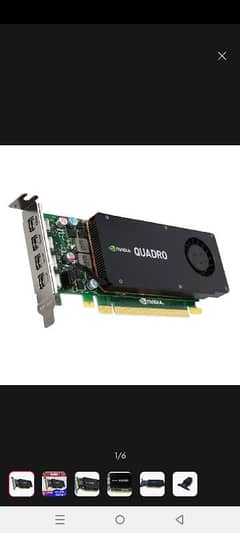 NVIDIA QUADRO K 1200 [ 4GB, GDDR5, 128 BIT, DX 12 ]