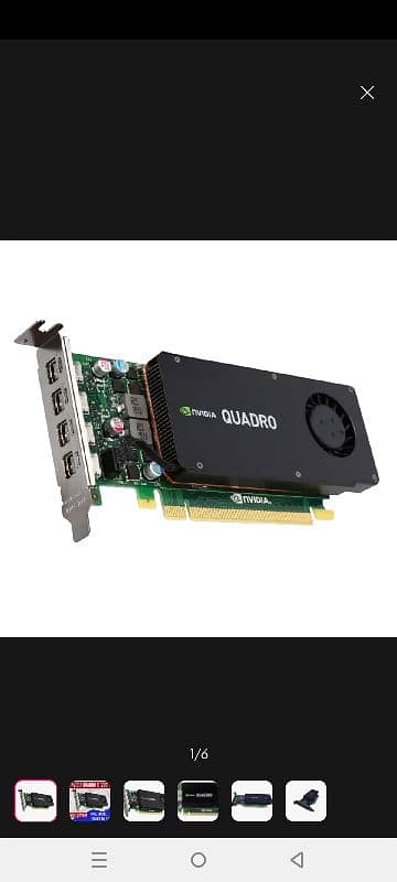 NVIDIA QUADRO K 1200 [ 4GB, GDDR5, 128 BIT, DX 12 ] 0