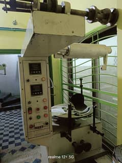 packaging machine