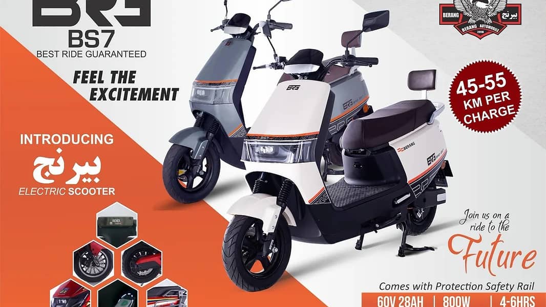 Berang Electric Scooter BS7, Electric Scooty, Electric Bikes, 2025 13