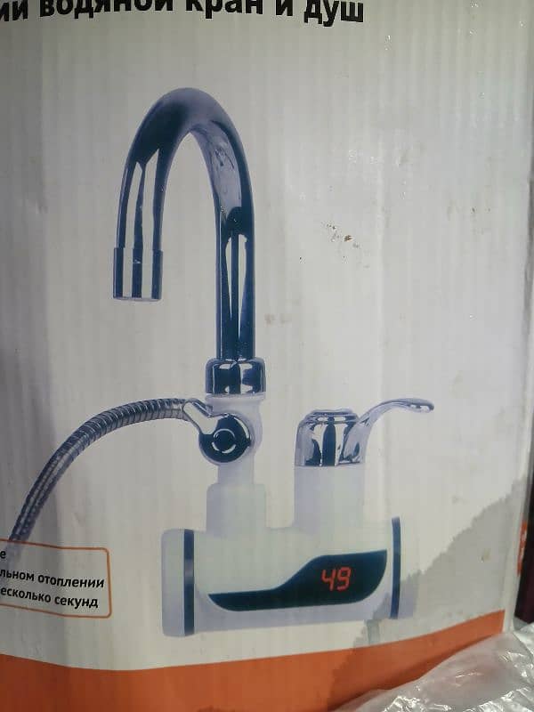 electric water tap 1