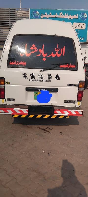 toyota hiace 2